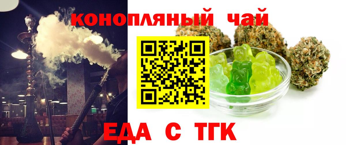 Canna-Cookies марихуана  Вход с VPN  Кирово-Чепецк 