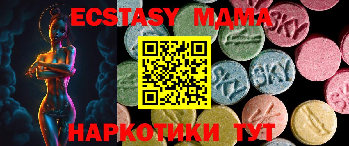 Ecstasy 99% Кирово-Чепецк