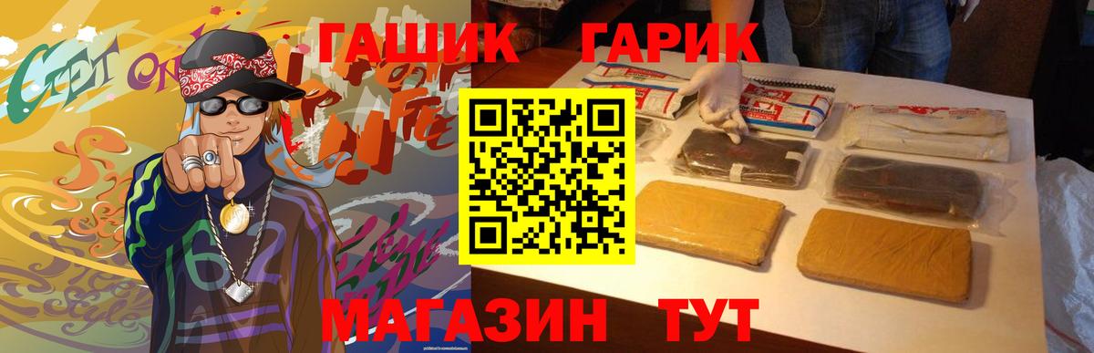 ГАШИШ 40% ТГК Кирово-Чепецк