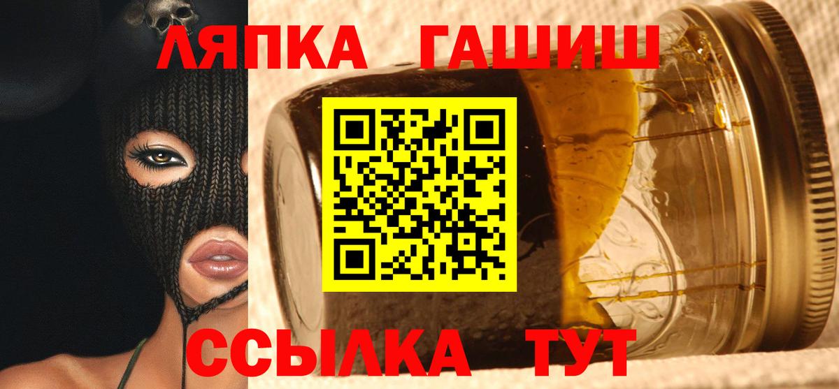 сколько стоит  Вход с VPN  Кирово-Чепецк  ГАШИШ хэш  ГАШИШ гашик 