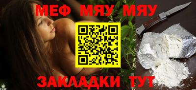 амф Моздок
