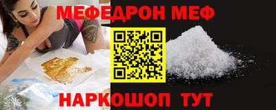 мяу мяу мука Малгобек