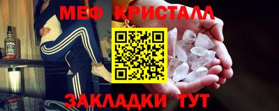 крисы Мариинск