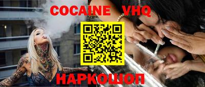крисы Мариинск