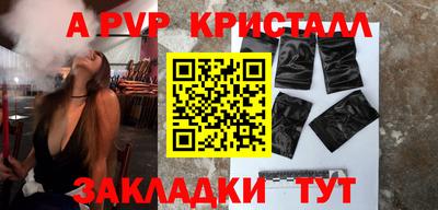амф Моздок