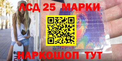 амф Моздок