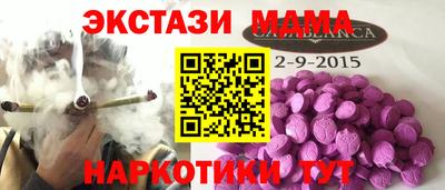 ECSTASY Можайск