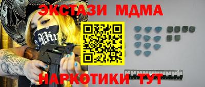 крисы Мариинск