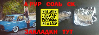 крисы Мариинск