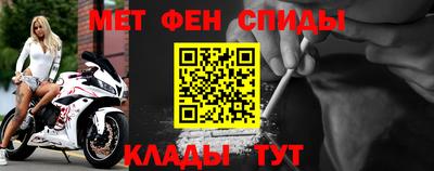 мяу мяу мука Малгобек