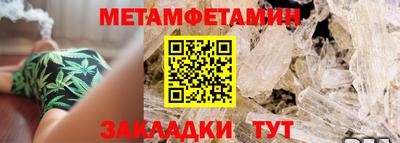 ALPHA-PVP Можга
