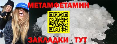 крисы Мариинск