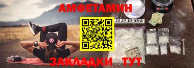 мяу мяу мука Малгобек