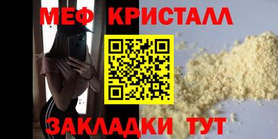крисы Мариинск