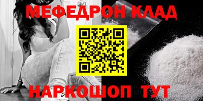 крисы Мариинск