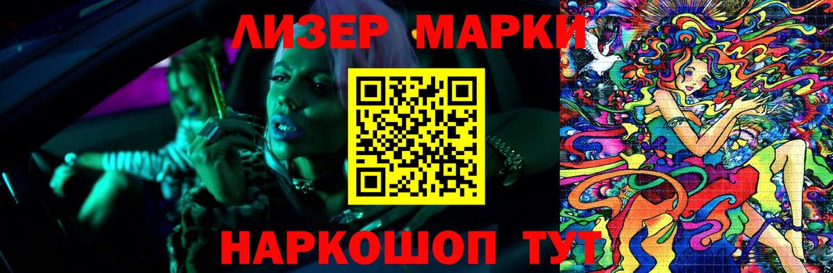 ЛСД экстази ecstasy Кирово-Чепецк