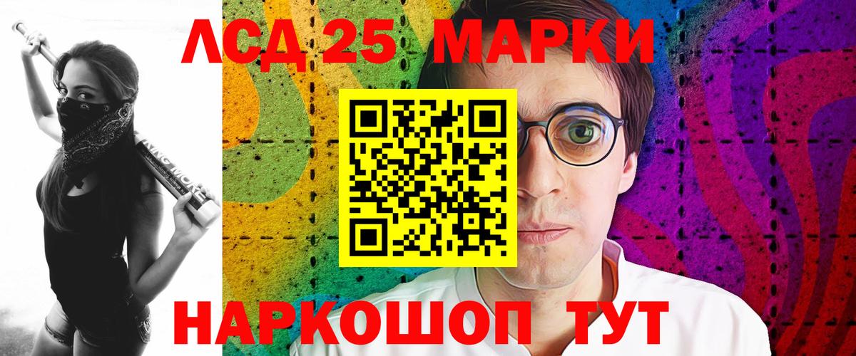 Лсд 25 экстази кислота  ЛСД экстази кислота  KRAKEN онион  Вход с VPN  Кирово-Чепецк 