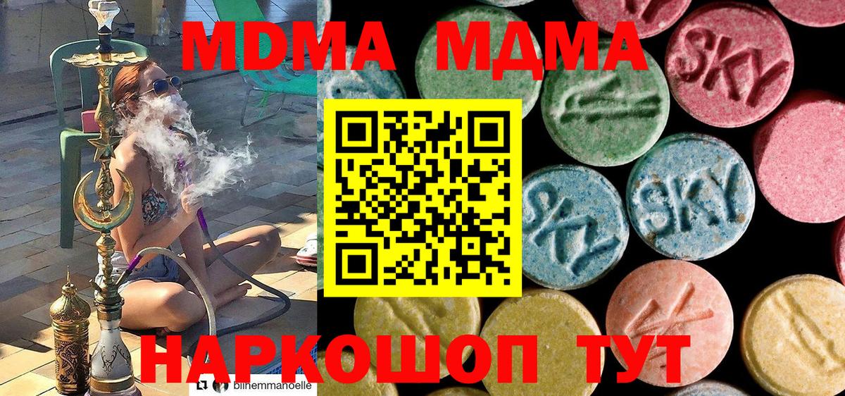 MDMA VHQ Кирово-Чепецк