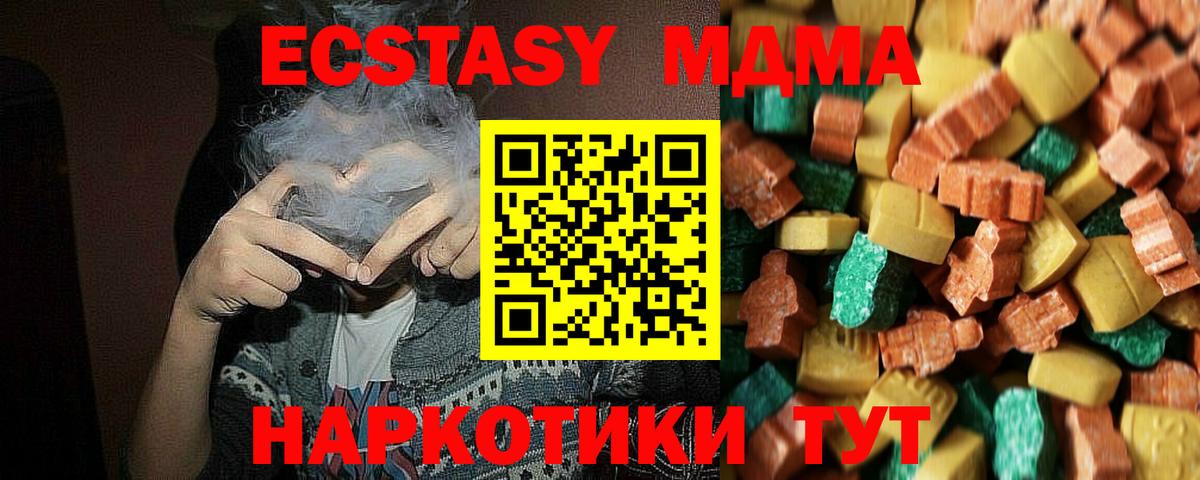 МЕФ  Вход с VPN  Кирово-Чепецк  Меф   Кокаин  APVP СОЛЬ  