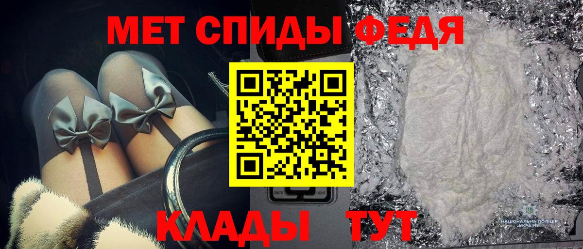 Первитин пудра Кирово-Чепецк