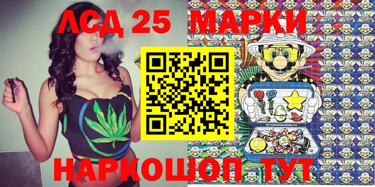 Наркотические марки 1,5мг  Наркотические марки 1,5мг  Кирово-Чепецк  Вход с VPN 