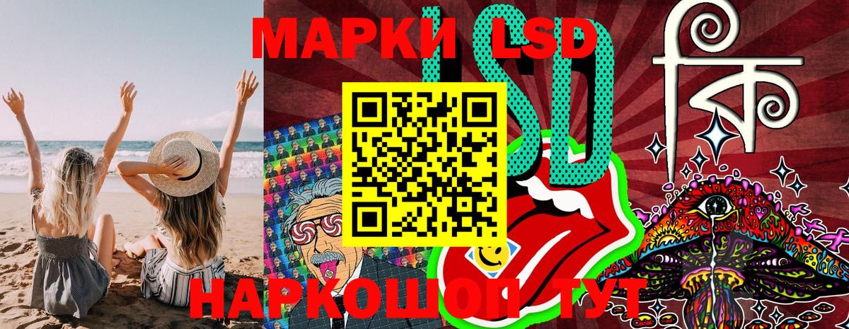 Наркотические марки 1,5мг Кирово-Чепецк