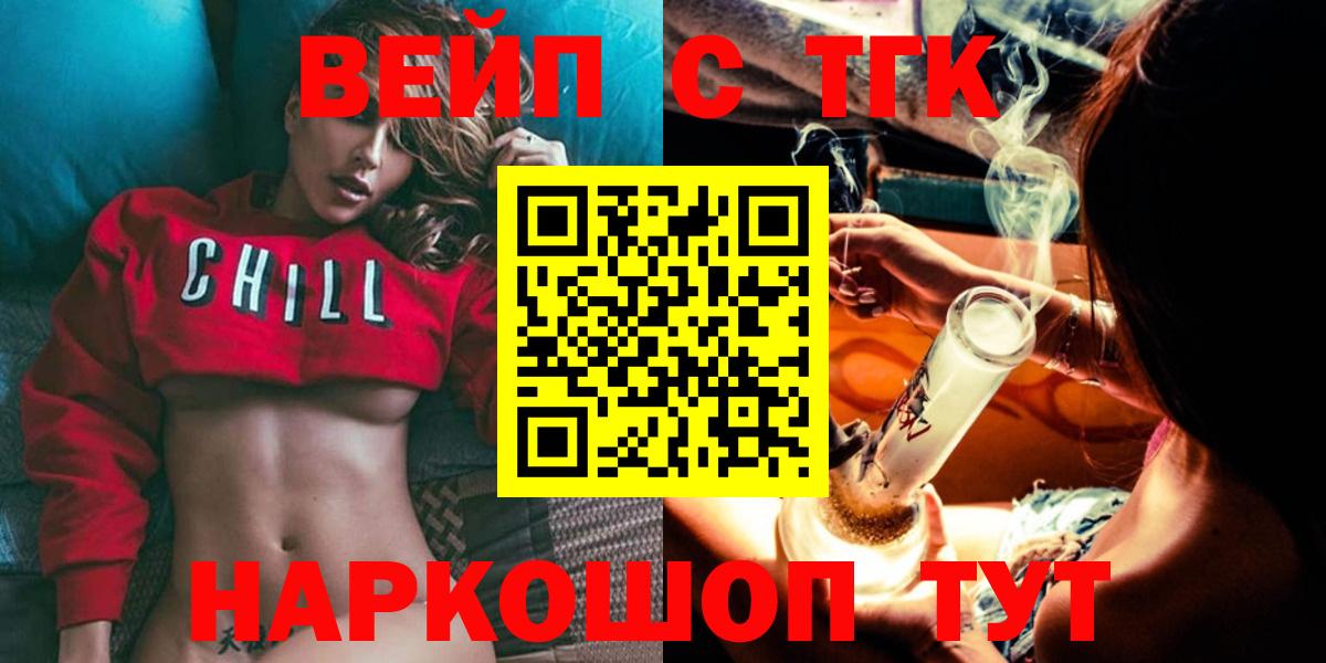 ТГК концентрат Кирово-Чепецк