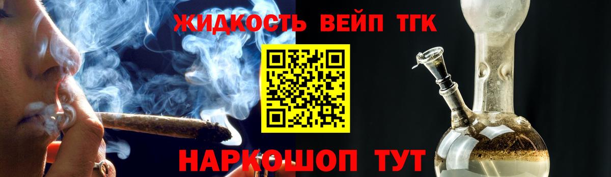 ссылка на мегу онион  ТГК жижа  Вход с VPN  Кирово-Чепецк 