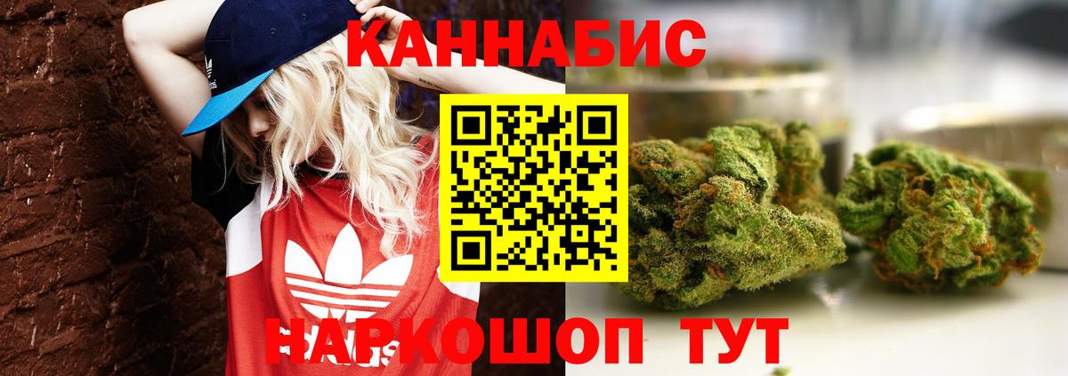 Кирово-Чепецк  Бошки марихуана OG Kush  Вход с VPN  МАРИХУАНА гибрид 