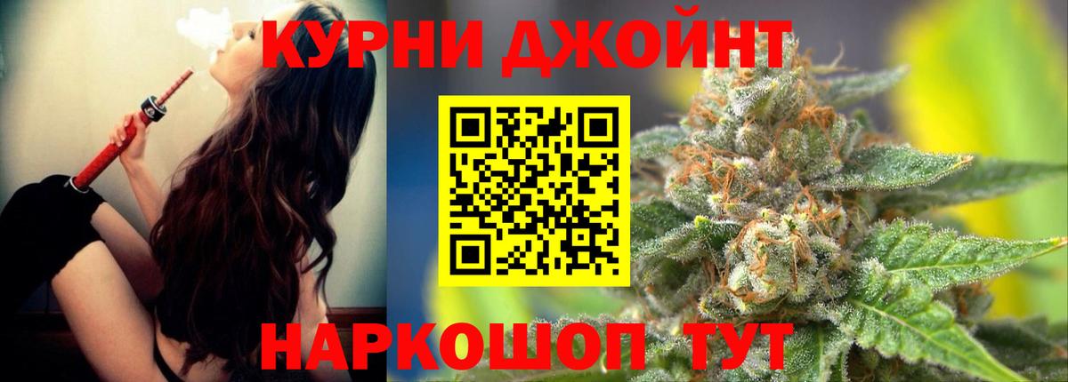 Шишки марихуана план Кирово-Чепецк